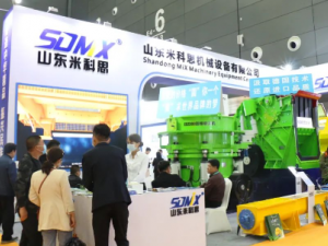 2024長三角國際工程機(jī)械及專用車輛博覽會、高空作業(yè)機(jī)械展覽會