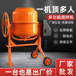 批發臥式混凝土水泥砂漿攪拌機 120升家用小型養殖飼料臥式拌料機