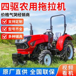 農(nóng)用拖拉機 家用果園大棚犁地四輪旋耕機四驅 多功能柴油拖拉機