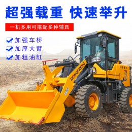 源頭廠家鏟車裝載機建筑工程四驅多功能柴油裝載機養(yǎng)殖農(nóng)用小鏟車