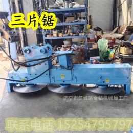 挖機(jī)改裝三片高枝鋸 中分綠化帶路邊小樹(shù)修剪切割機(jī) 河邊收割蘆葦
