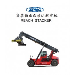 外貿(mào)出口全新振華ZHRS45正面吊、45噸港口吊機(jī) 集裝箱堆高機(jī)