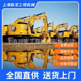 新款熱銷卡特320GC 320GX 320 330GC 336挖掘機 優惠出售工廠直銷