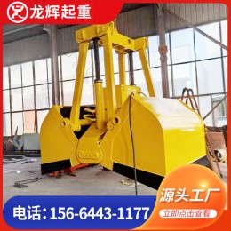挖掘機圓木機械抓木器 液壓抓斗固體垃圾抓取挖沙斗抓淤泥貝型斗