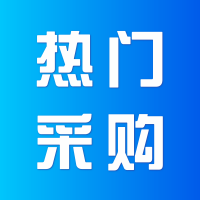 招募液壓缸、電機(jī)、液壓連接件、閥門、管道連接供應(yīng)商