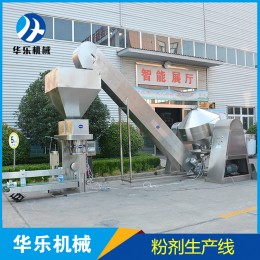 供應(yīng)粉劑包裝生產(chǎn)線 調(diào)味品粉末攪拌包裝生產(chǎn)設(shè)備 粉體攪拌灌裝機